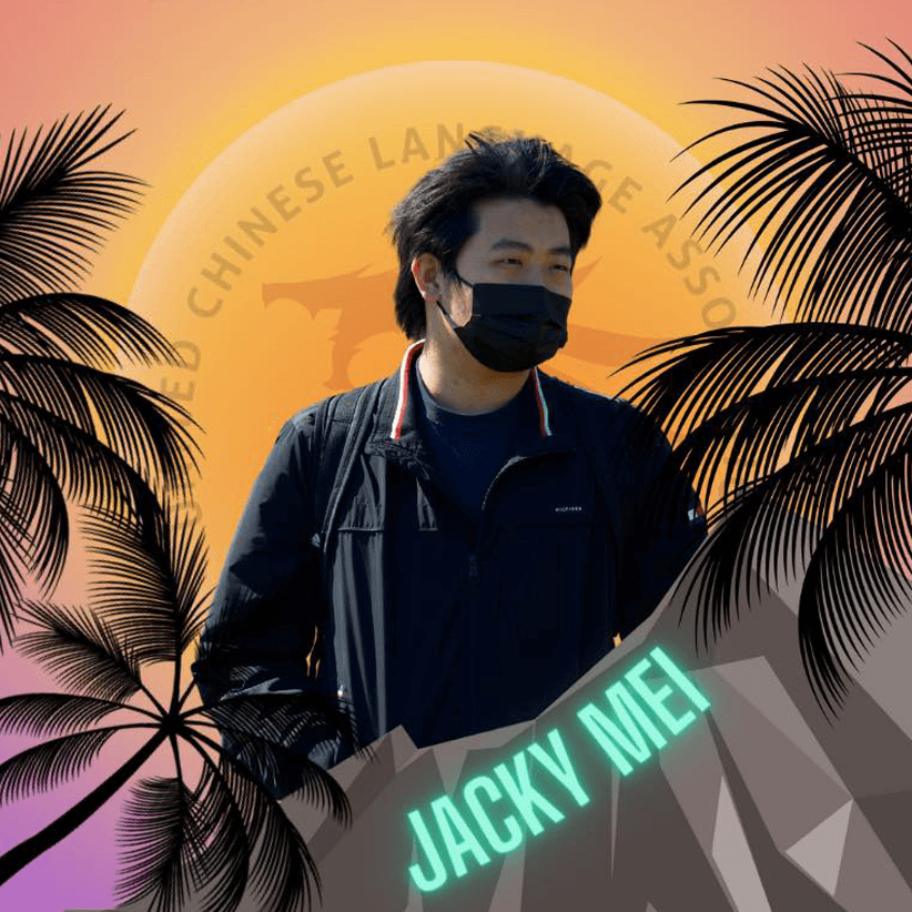 Jacky Mei - Treasurer